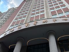 -安福路