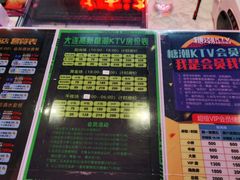 -糖潮量贩KTV(高新万达广场店)