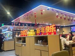 -海底捞火锅(新华联梦想城店)