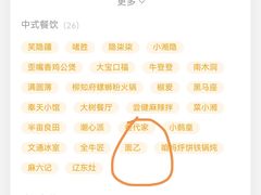 -面乙新派手擀面(大悦城店)