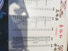 -易裕和·长沙米粉(友谊路店)