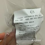 今天吃了颗抹茶泰茶星球🌍🌎