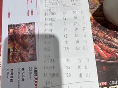 -木屋烧烤(南新店)