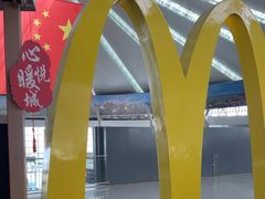 -麦当劳(鄂尔多斯机场店)