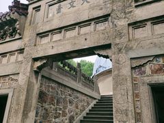 -紫金山天文台