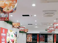 -吉祥馄饨(上海新上大店)