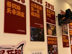 -燕子煨汤(山海关路店)