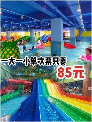 -宝燕乐园(闵行旗舰店)