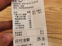 -十三朝牛馍王擀面皮(骡马市店)