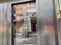 -长春堂顺时而饮(前门店)