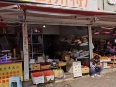 门面-中山美食街