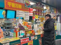 -幸运小丑汉堡(Bay Area本店)