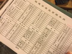 -裕德孚·非遗手切涮羊肉(东直门内大街店)