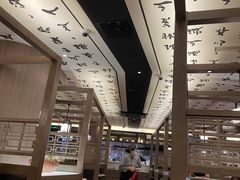 -湊湊火锅·茶憩(打浦桥日月光店)