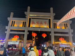 门面-沙州食驿·非遗小吃夜市