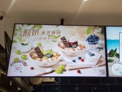 -DQ·蛋糕·冰淇淋(周浦万达店)