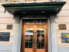 -老鼎丰(靖宇街总店)