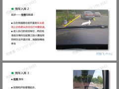 -通略驾校(新村路店)