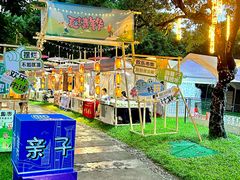 -荔枝公园(福田区)