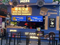 -龙湖杭州滨江天街