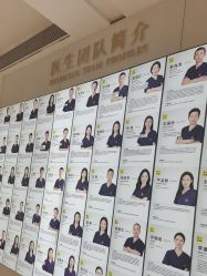 点击看大图 -深圳阳光医疗美容医院·旗舰店