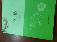 -扬州市无障碍图书馆