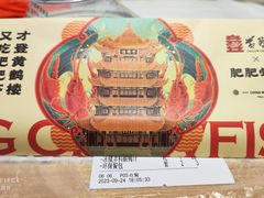 -肥肥虾庄·金牌油焖大虾(首义路店)