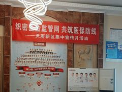 -唐牙科(顺心店)