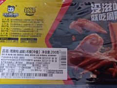-周黑鸭(地铁香港路站店)