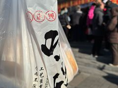 -宫门口馒头铺(创始人总店)