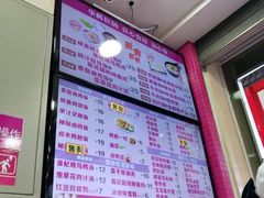 -华辉拉肠(金沙洲店)