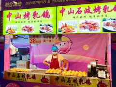 -海珠新都荟城光荟(海珠店)