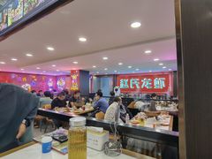-赵氏盱眙十三香龙虾(蓝村店)