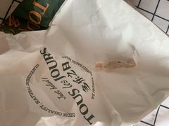 -多乐之日(和平伊势丹店)