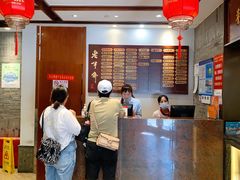 -老半斋(福州路店)