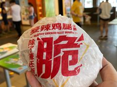麦辣鸡腿堡-麦当劳(双榆树店)