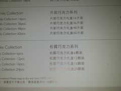 菜单-GODIVA(万象城店)