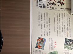 -黔府豆米火锅野菜馆(南马店)