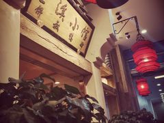 -兰溪小馆(首经贸店)