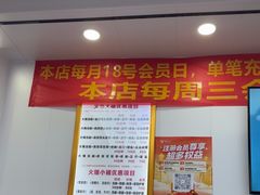 -郑远元专业修脚房(百花三路店)