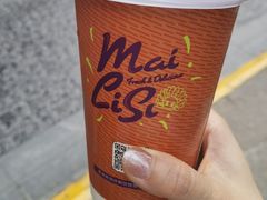 -麦丽丝红油辣椒冰淇淋(江家巷店)