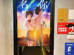 -思南书局(复兴中路店)