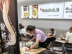 -回味鸭血粉丝汤(砂之船店)