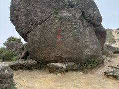 -七娘山