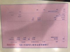 -维乐口腔(格林门诊长宁店)