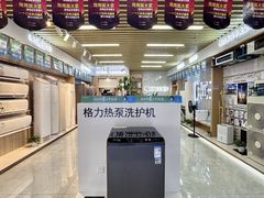 -国安居(龙岗店)