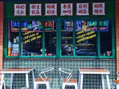 -小龍鳳餐室(番禺路店)