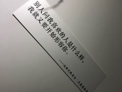 -成都失恋馆
