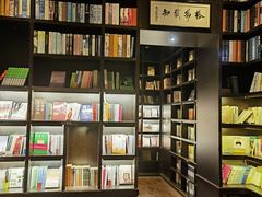 -钟书阁(松江泰晤士小镇店)