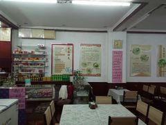 -西北羊肉粉汤馆
